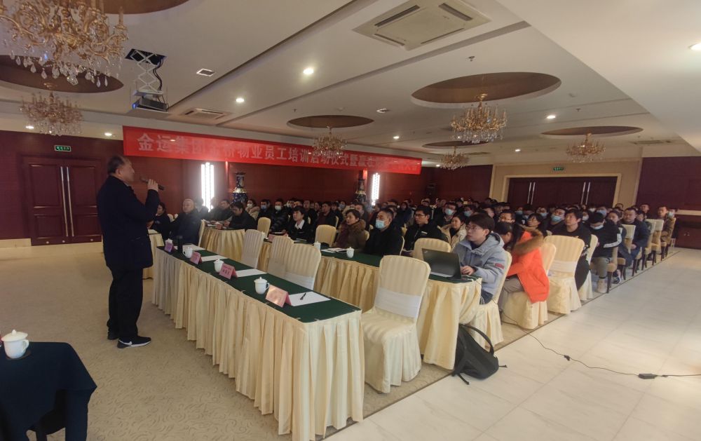 會議結束后劉總發言.jpg 會議結束后劉總發言.jpg